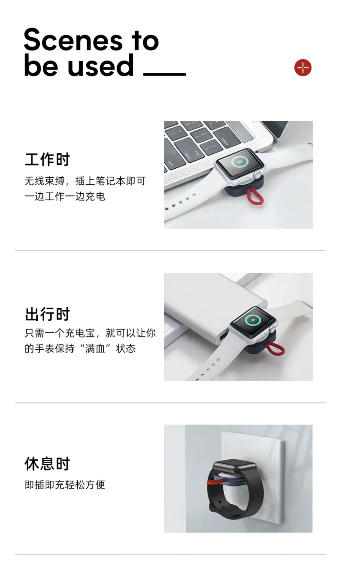Apple Watch苹果表 哆啦A梦联名便携式充电器 1-8-se-ultra通用款