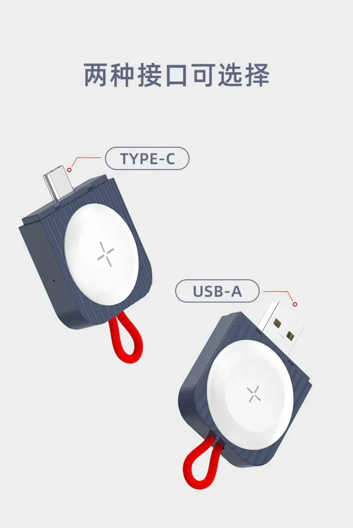 Apple Watch苹果表 哆啦A梦联名便携式充电器 1-8-se-ultra通用款