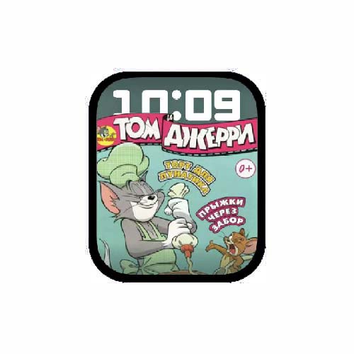 猫和老鼠数字人像表盘