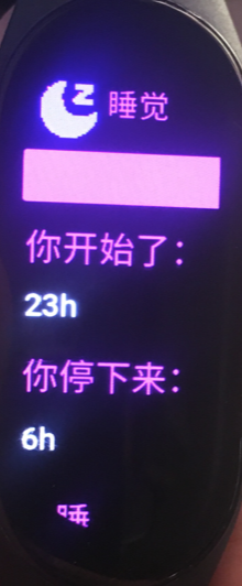 Xiaomi Smart Band 7 app 手表表盘