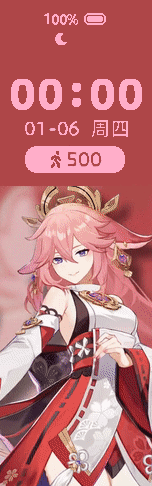 Xiaomi Mi Band 6 手表表盘