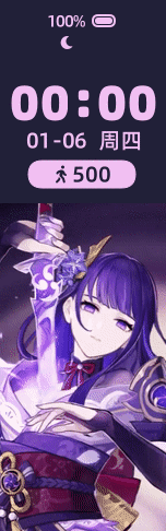 Xiaomi Mi Band 6 手表表盘