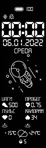 Xiaomi Mi Band 6 手表表盘