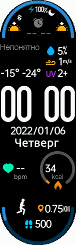 Xiaomi Mi Band 6 手表表盘