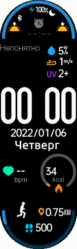 Xiaomi Mi Band 6 手表表盘