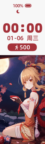 Xiaomi Mi Band 6 手表表盘