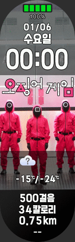 Xiaomi Mi Band 6 手表表盘