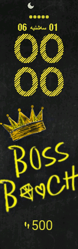 Xiaomi Mi Band 6 手表表盘