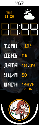 Xiaomi Mi Band 6 手表表盘