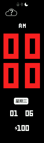 Xiaomi Mi Band 6 手表表盘