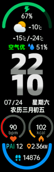 Xiaomi Mi Band 6 手表表盘