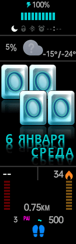 Xiaomi Mi Band 6 手表表盘