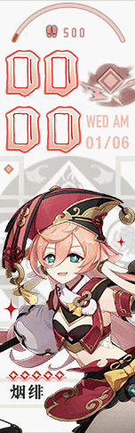 Xiaomi Mi Band 6 手表表盘