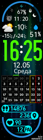 Xiaomi Mi Band 6 手表表盘