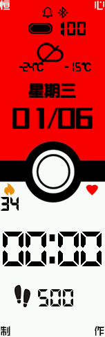 Xiaomi Mi Band 6 手表表盘