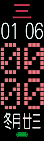 Xiaomi Mi Band 6 手表表盘