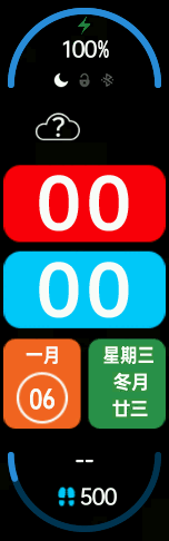 Xiaomi Mi Band 6 手表表盘