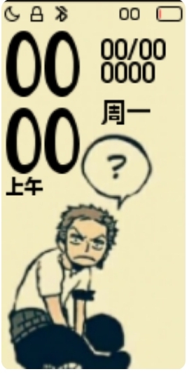 Xiaomi Mi Band 4 手表表盘