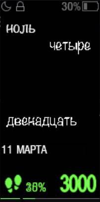 Xiaomi Mi Band 4 手表表盘