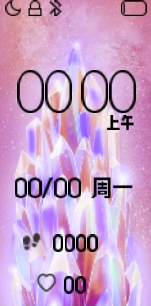 Xiaomi Mi Band 4 手表表盘