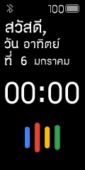 Xiaomi Mi Band 4 手表表盘