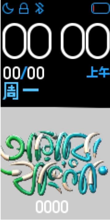 Xiaomi Mi Band 4 手表表盘