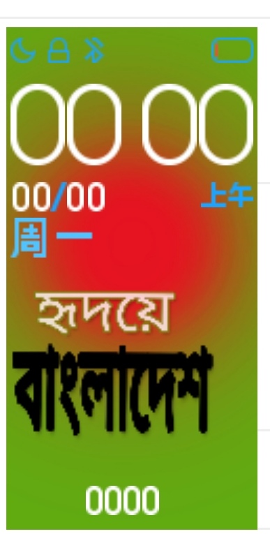 Xiaomi Mi Band 4 手表表盘