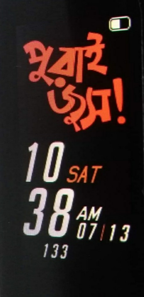 Xiaomi Mi Band 4 手表表盘