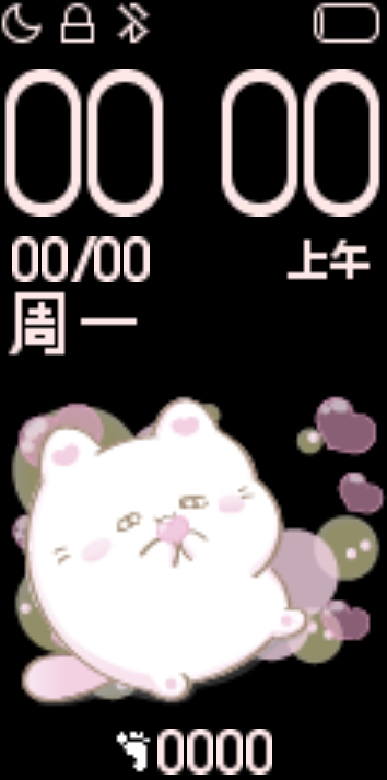 Xiaomi Mi Band 4 手表表盘