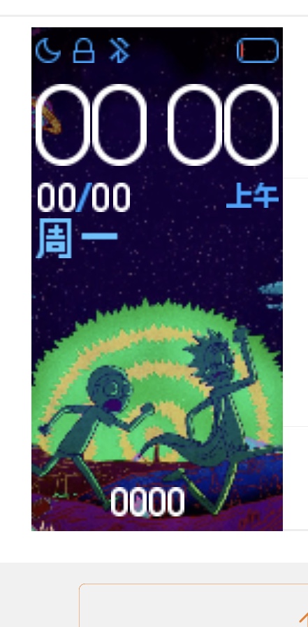 Xiaomi Mi Band 4 手表表盘