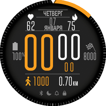 华米跃我Amazfit Verge Lite手表表盘