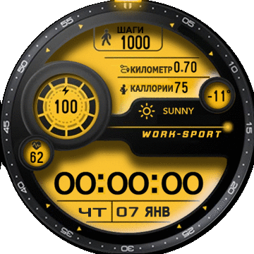 华米跃我Amazfit Verge Lite手表表盘