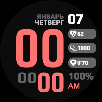 华米跃我Amazfit Verge Lite手表表盘