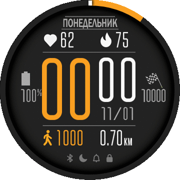 华米跃我Amazfit Verge Lite手表表盘