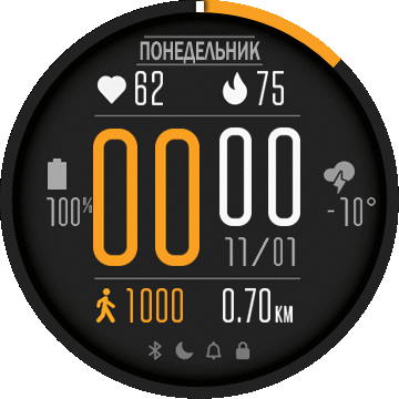 华米跃我Amazfit Verge Lite手表表盘