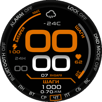 华米跃我Amazfit Verge Lite手表表盘