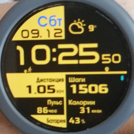 华米跃我Amazfit Verge Lite手表表盘