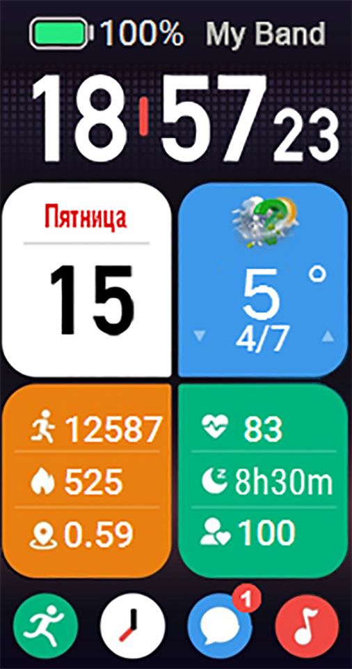 荣耀 Honor Band 6 手表表盘