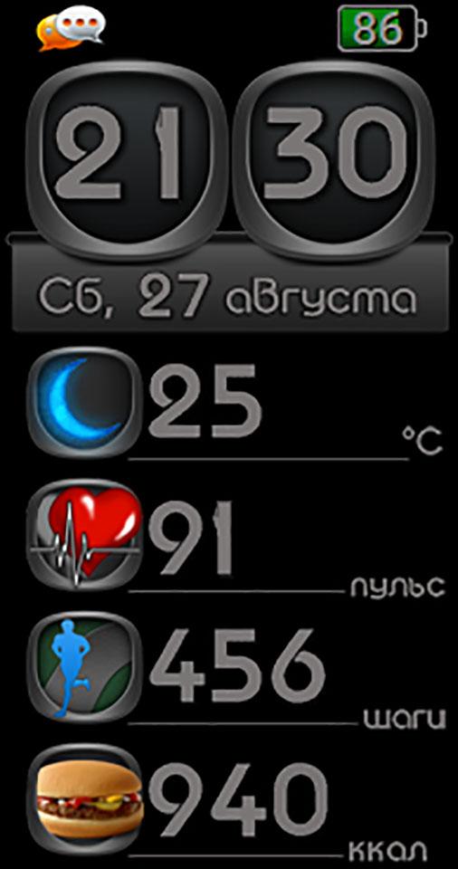 荣耀 Honor Band 6 手表表盘