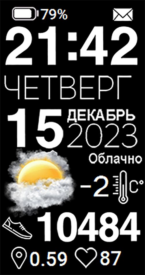 荣耀 Honor Band 6 手表表盘