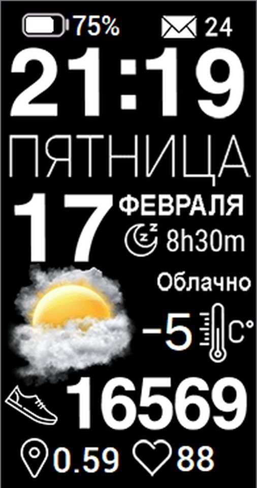 荣耀 Honor Band 6 手表表盘