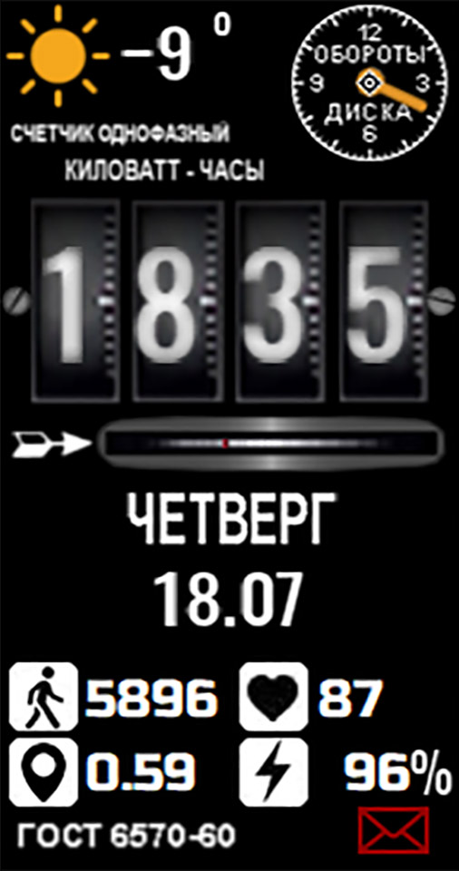 荣耀 Honor Band 6 手表表盘