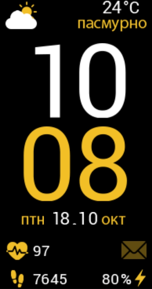 荣耀 Honor Band 6 手表表盘