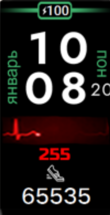 荣耀 Honor Band 6 手表表盘