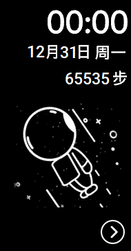 荣耀 Honor Band 6 手表表盘