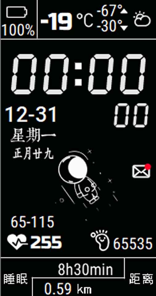 荣耀 Honor Band 6 手表表盘