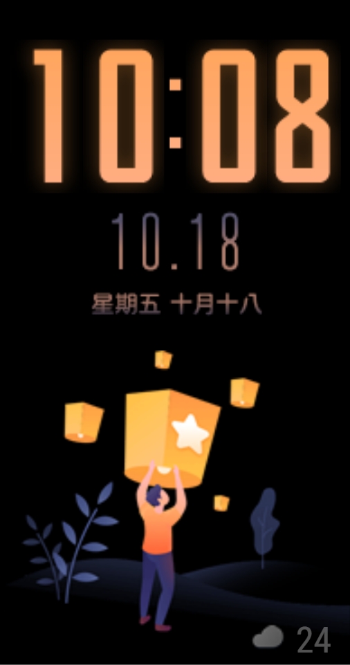 荣耀 Honor Band 6 手表表盘