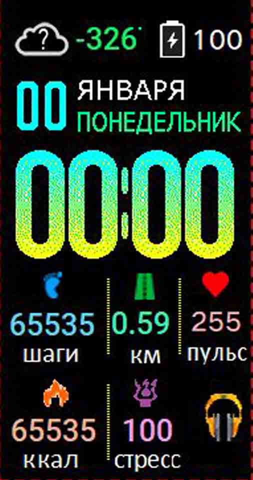 荣耀 Honor Band 6 手表表盘