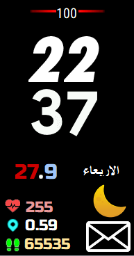 荣耀 Honor Band 6 手表表盘