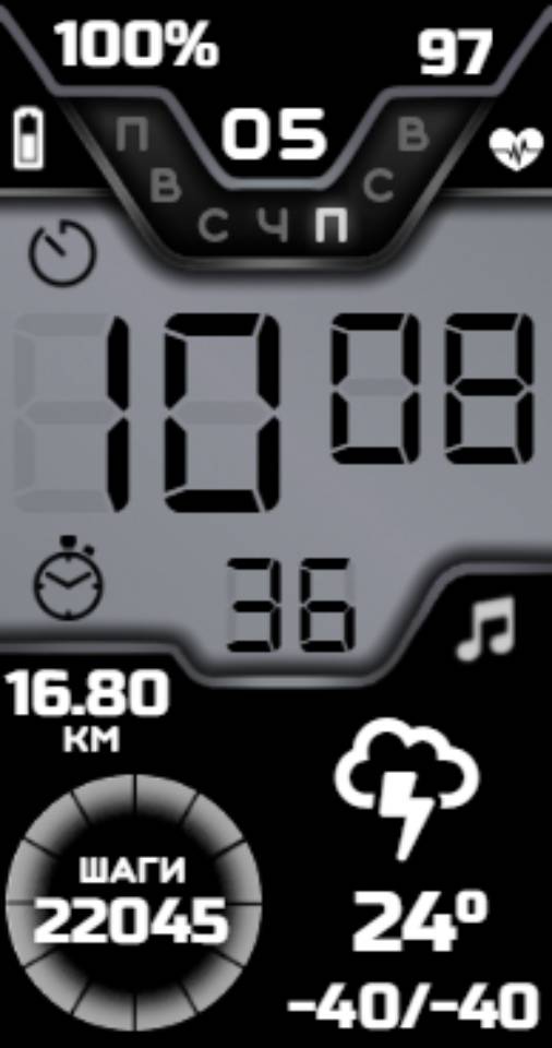 荣耀 Honor Band 6 手表表盘